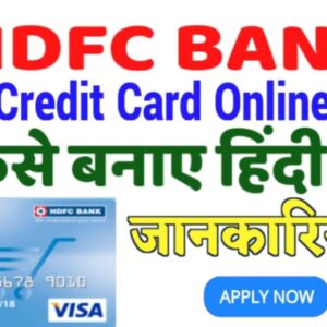 Apply online IndianOil HDFC Bank Credit Card Full Details