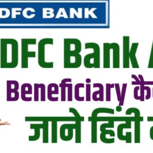 Add A Beneficiary In HDFC Bank